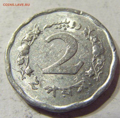 2 пайса 1971 Пакистан 15.04.2016 22:00 МСК - CIMG2474.JPG