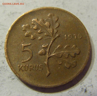 5 куруш 1970 Турция 15.04.2016 22:00 МСК - CIMG2486.JPG