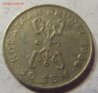 10 сен 1984 Бруней 15.04.2016 22:00 МСК - CIMG2492.JPG