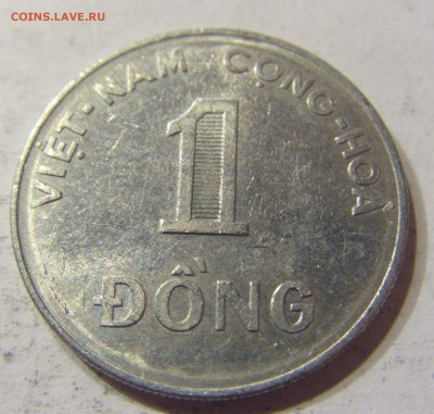 1 донг 1971 Вьетнам 15.04.2016 22:00 МСК - CIMG2498.JPG