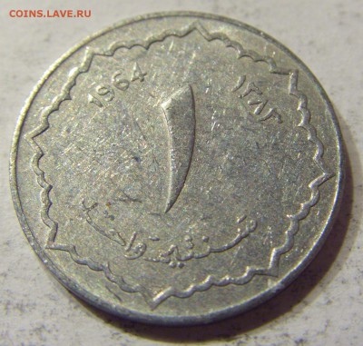 1 сантим 1964 Алжир 15.04.2016 22:00 МСК - CIMG2502.JPG