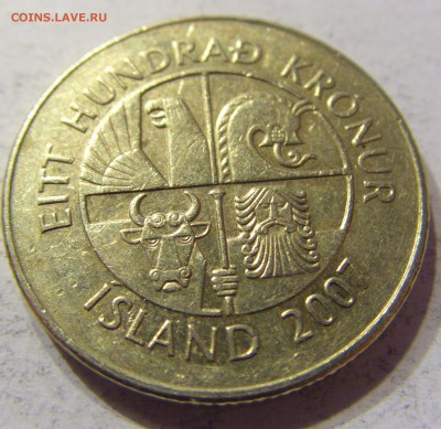 100 крон 2007 Исландия 15.04.2016 22:00 МСК - CIMG2512.JPG