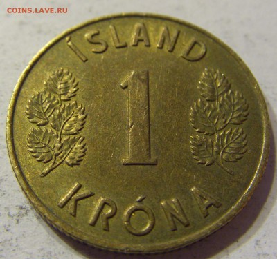 1 крона 1969 Исландия 15.04.2016 22:00 МСК - CIMG2518.JPG