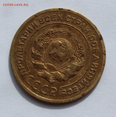 5 коп 1926,31 до 12.04 - 5-26б.JPG
