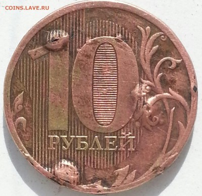 10 рублей 2011г - CM160409-15084001 (2)