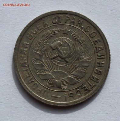 15 коп 1948,32 до 12.04 - 15-32б