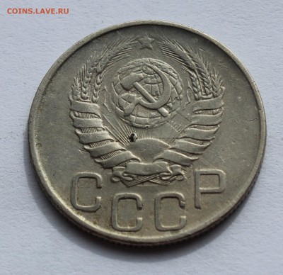 20 коп 1937,45 до 12.04 - 20-45б