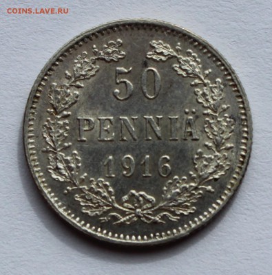 50 pennia 1916 до12.04 - IMG_8304.JPG