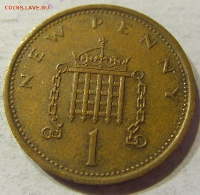 1 пенни 1976 Англия 15.04.2016 22:00 МСК - CIMG0280.JPG
