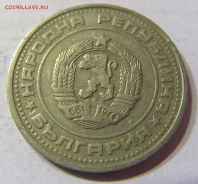 50 стотинок 1974 Болгария 15.04.2016 22:00 МСК - CIMG0321.JPG