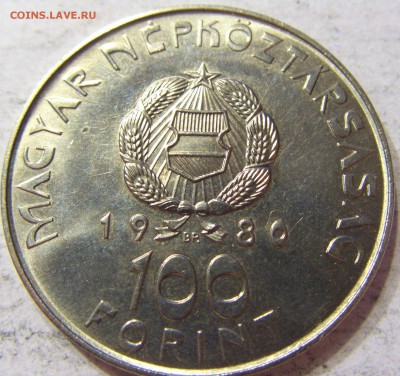 100 форинтов 1980 Венгрия космос 15.04.2016 22:00 МСК - CIMG0347.JPG