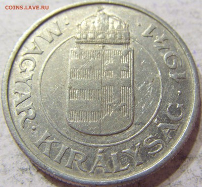 2 пенго 1941 Венгрия 15.04.2016 22:00 МСК - CIMG0371.JPG