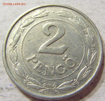 2 пенго 1941 Венгрия 15.04.2016 22:00 МСК - CIMG0368.JPG