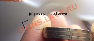 50 копеек 1986 г. (гуртовая разновидка) - DSC01329.JPG