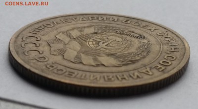 5 копеек 1933 - РЕДКАЯ! - 20160409_173932