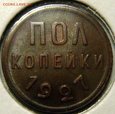 5к51 UNC - P1160174.JPG