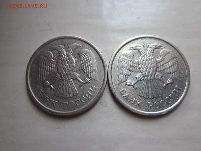 10 рублей 1993 немагнит, 2 штуки, до 12.04 - IMG_1844.JPG