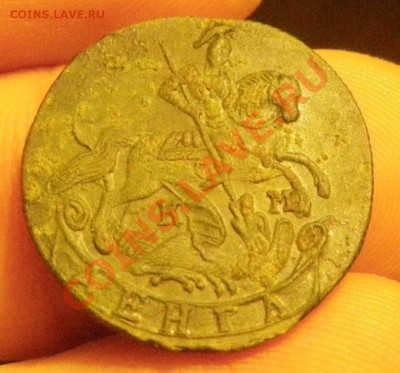Денга 1791 КМ. Предпродажная. - IMGP4151.JPG