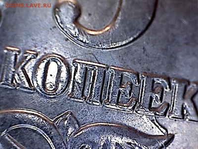 Браки на современных 5-копеечных монетах - 5копеек2003-7