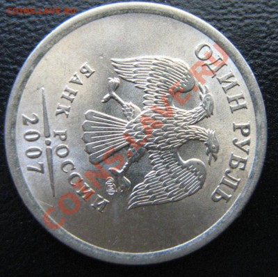 10 коп. 1990г.(поворот 170*)до3.11.10 22:00мск - IMG_3401.JPG