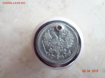 15 копеек 1864 НФ ,до 15.04 - DSC02610 (Копировать).JPG