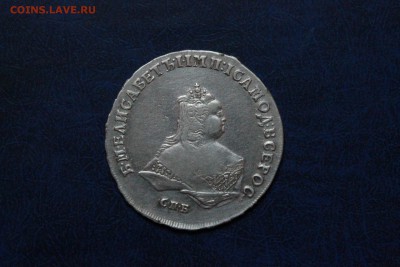 Полтина 1746 год оценка. - Изображение 005