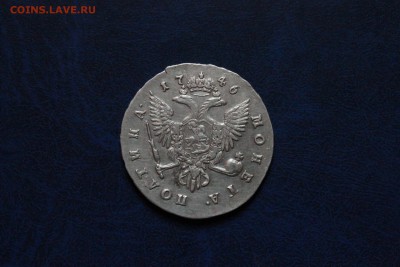 Полтина 1746 год оценка. - Изображение 014