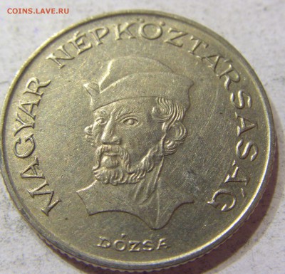 20 форинтов 1982 Венгрия 15.04.2016 22:00 МСК - CIMG0411.JPG