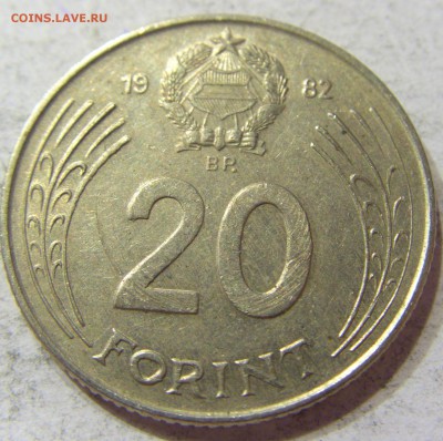 20 форинтов 1982 Венгрия 15.04.2016 22:00 МСК - CIMG0409.JPG