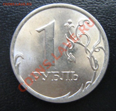 10 коп. 1990г.(поворот 170*)до3.11.10 22:00мск - IMG_3400.JPG