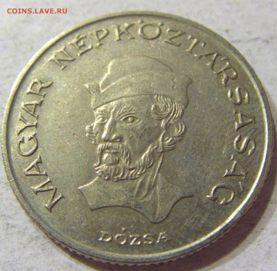 20 форинтов 1983 Венгрия 15.04.2016 22:00 МСК - CIMG0415.JPG