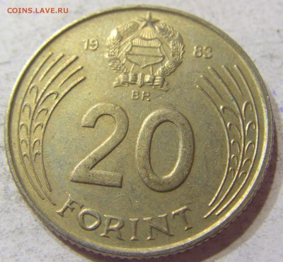 20 форинтов 1983 Венгрия 15.04.2016 22:00 МСК - CIMG0413.JPG