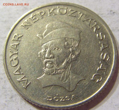 20 форинтов 1984 Венгрия 15.04.2016 22:00 МСК - CIMG0419.JPG
