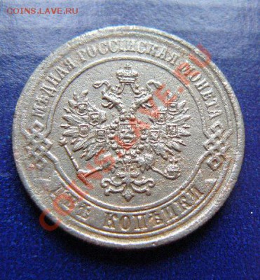 2к 1870г ЕМ до 03.11.2010г 22-00 по Москве - 2к 1870г ЕМ