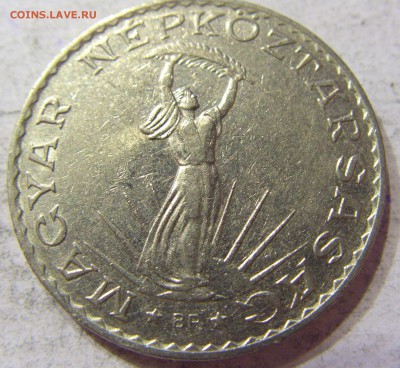 10 форинтов 1971 Венгрия 15.04.2016 22:00 МСК - CIMG0443.JPG