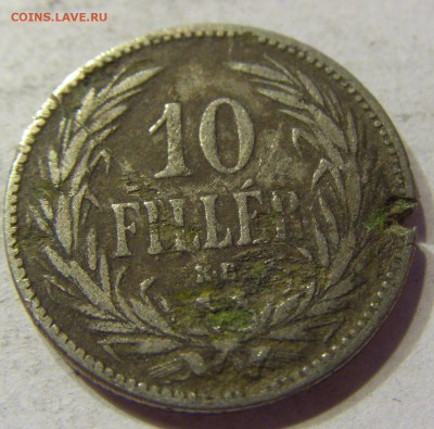 10 филлеров 1893 Венгрия 15.04.2016 22:00 МСК - CIMG0553.JPG