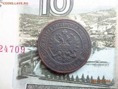 2 копейки 1871 Е.М до 15.04 - DSC02618 (Копировать).JPG