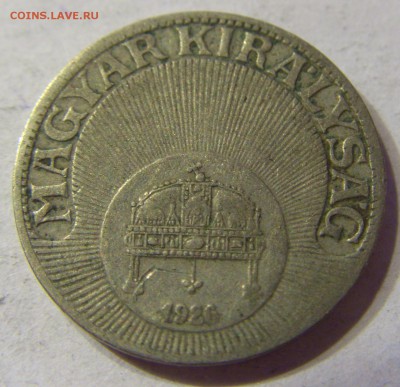 10 филлеров 1926 Венгрия 15.04.2016 22:00 МСК - CIMG0571.JPG