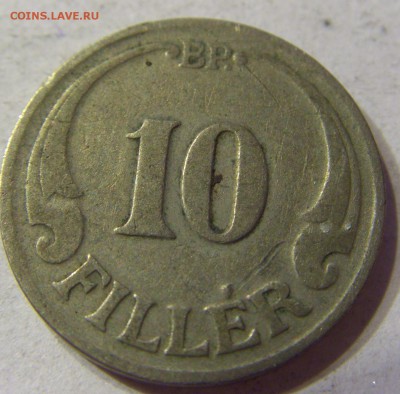 10 филлеров 1926 Венгрия 15.04.2016 22:00 МСК - CIMG0569.JPG