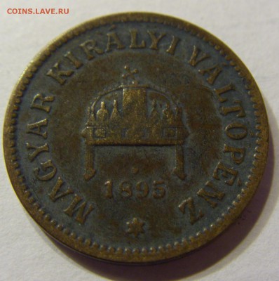 2 филлера 1895 Венгрия 15.04.2016 22:00 МСК - CIMG0655.JPG