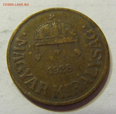 1 филлер 1928 Венгрия 15.04.2016 22:00 МСК - CIMG0699.JPG