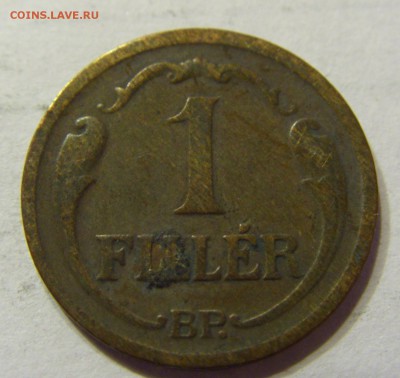 1 филлер 1928 Венгрия 15.04.2016 22:00 МСК - CIMG0697.JPG