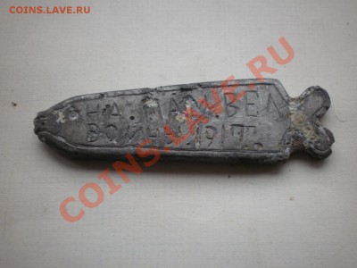 непонятка - PA300116.JPG