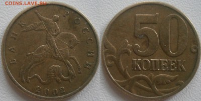 Вопросы по разновидностям от Васек71 - P4091633.JPG