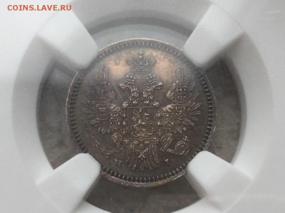 5 копеек 1855 NGC MS63 с 200. До СРЕДА 13.04.16 22.00 - image