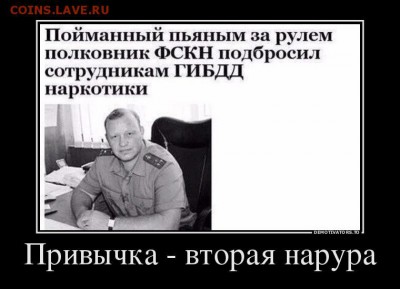 юмор - image