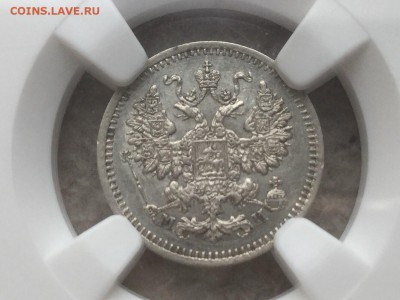 5 копеек 1862 AU58.с 200,до СРЕДЫ 13.04.16 22.00 - image