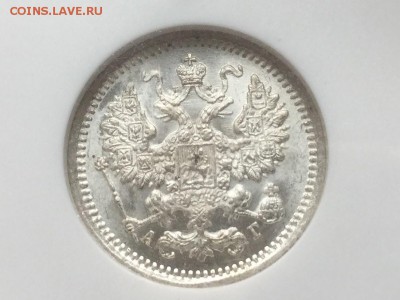 5 копеек 1889 MS65, с 200, до СРЕДЫ 13.04.16 22.00 - image