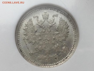 5 копеек 1888 MS65 с200,до СРЕДЫ 13.04.16 22.00 - image