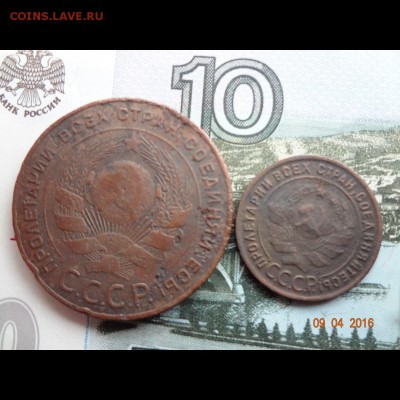 1,5 копеек 1924 - DSC02625 (Копировать).JPG
